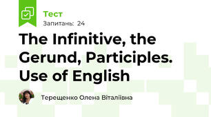 The Infinitive, the Gerund, Participles. Use of English