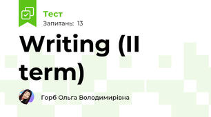 Writing (II term)