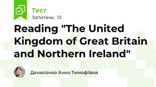 Reading "The United Kingdom of Great Britain and Northern Ireland"