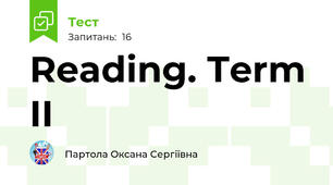 Reading. Term II
