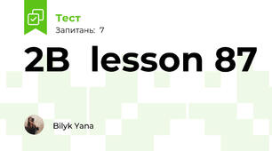 2B  lesson 87