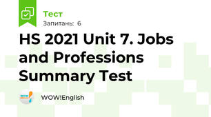 HS 2021 Unit 7. Jobs and Professions Summary Test