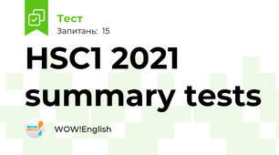 HSC1 2021 summary tests