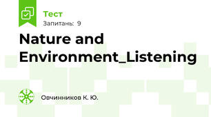 Nature and Environment_Listening