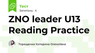 ZNO leader U13 Reading Practice