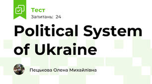 Political System of Ukraine