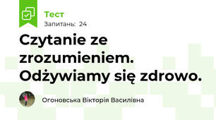 Czytanie ze zrozumieniem. Odżywiamy się zdrowo. 