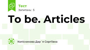 To be. Articles