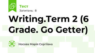 Writing.Term 2 (6 Grade. Go Getter)