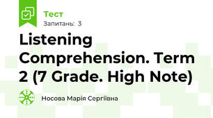 Listening Comprehension. Term 2 (7 Grade. High Note)