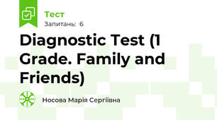 Diagnostic Test (1 Grade. Family and Friends)