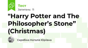 "Harry Potter and The Philosopher’s Stone” (Christmas)