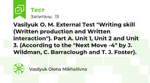 Vasilyuk O. M. External Test "Writing skill (Written production and Written interaction"). Part A. Unit 1, Unit 2 and Unit 3. (According to the "Next Move -4" by J. Wildman, C. Barraclough and T. J. Foster).