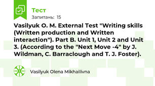 Vasilyuk O. M. External Test "Writing skills (Written production and Written interaction"). Part B. Unit 1, Unit 2 and Unit 3. (According to the "Next Move -4" by J. Wildman, C. Barraclough and T. J. Foster).