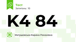 K4 84