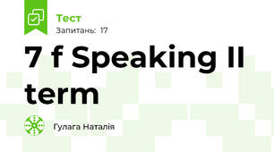 7 f Speaking II term