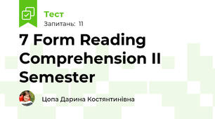 7 Form Reading Comprehension II Semester