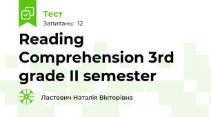 Reading Comprehension 3rd grade II semester 