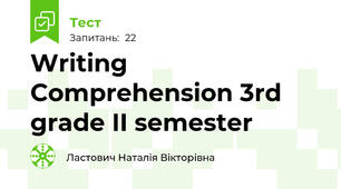 Writing Comprehension 3rd grade II semester