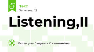 Listening,II