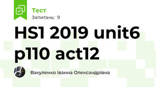 HS1 2019 unit6 p110 act12