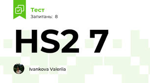 HS2 7