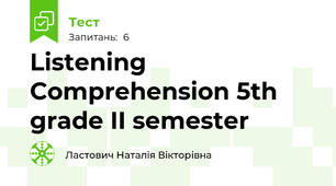Listening Comprehension 5th grade II semester