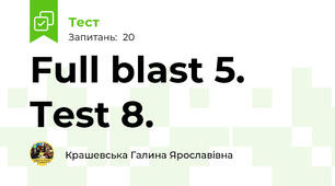  Full blast 5. Test 8.