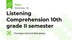Listening Comprehension 10th grade II semester 