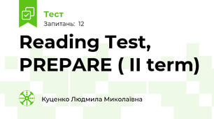 Reading Test, PREPARE ( II term)