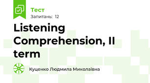 Listening Comprehension, II term