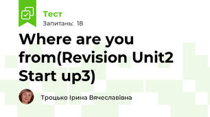Where are you from(Revision Unit2 Start up3)