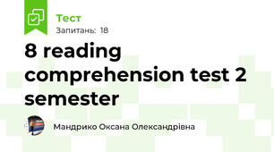 8 reading comprehension test 2 semester 