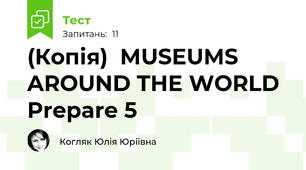 (Копія)  MUSEUMS AROUND THE WORLD Prepare 5