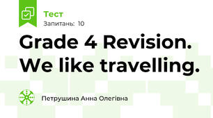 Grade 4 Revision. We like travelling.