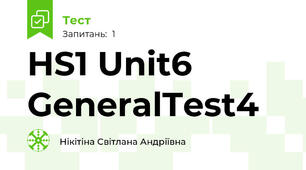 HS1 Unit6 GeneralTest4