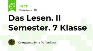 Das Lesen. II Semester. 7 Klasse