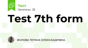 Test 7th form