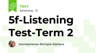 5f-Listening Test-Term 2 