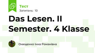 Das Lesen. II Semester. 4 Klasse
