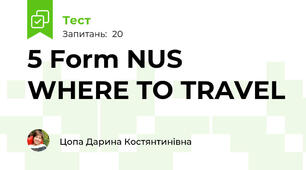 5 Form NUS WHERE TO TRAVEL