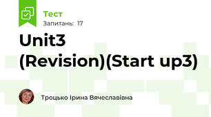 Unit3 (Revision)(Start up3)