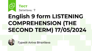 English 9 form LISTENING COMPREHENSION (THE SECOND TERM) 17/05/2024