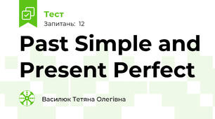 Past Simple and Present Perfect