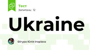 Ukraine 