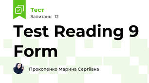 Test Reading 9 Form