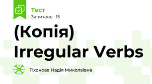 (Копія) Irregular Verbs