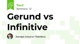 Gerund vs Infinitive
