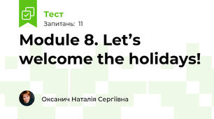 Module 8. Let’s welcome the holidays!