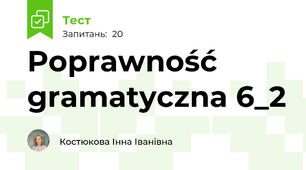 Poprawność gramatyczna 6_2